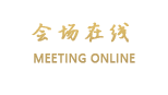 平乐古镇顺和园客栈